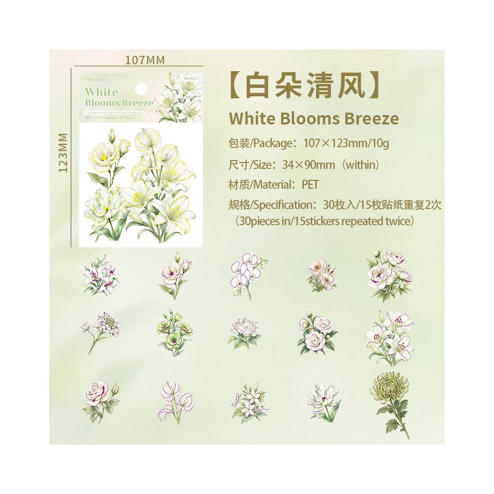 Watercolour Floral Series PET Stickers 30psc 6 Designs