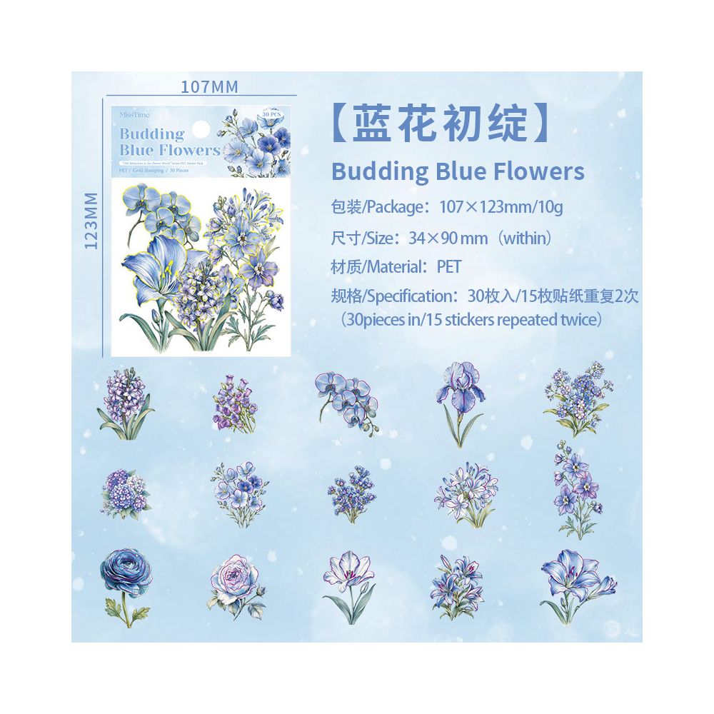 Watercolour Floral Series PET Stickers 30psc 6 Designs