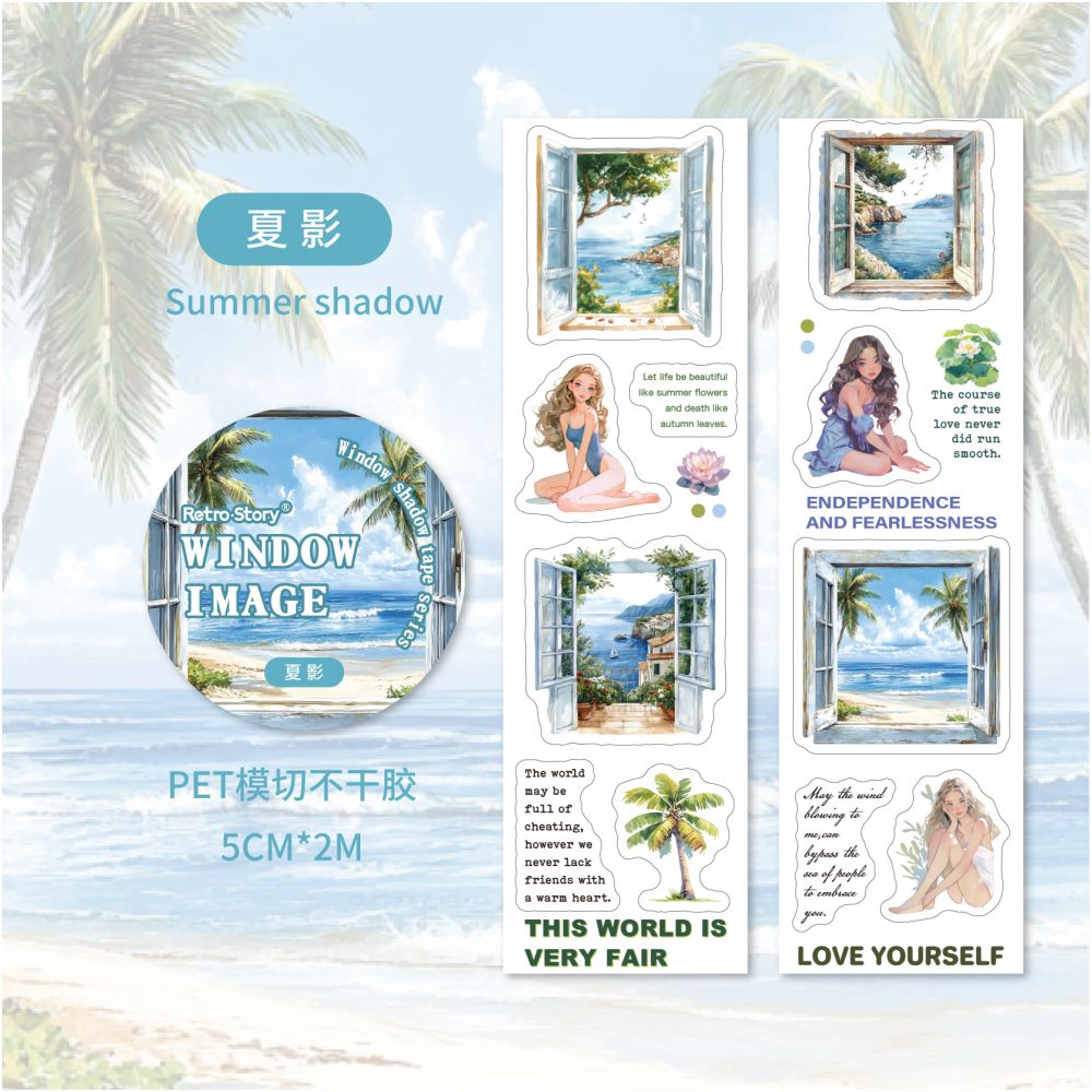 Windows Series PET Tape 5cm x 2m 6 variants