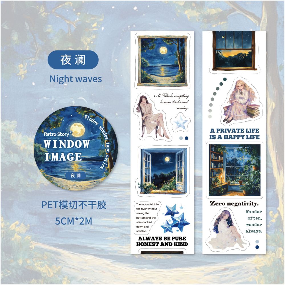 Windows Series PET Tape 5cm x 2m 6 variants