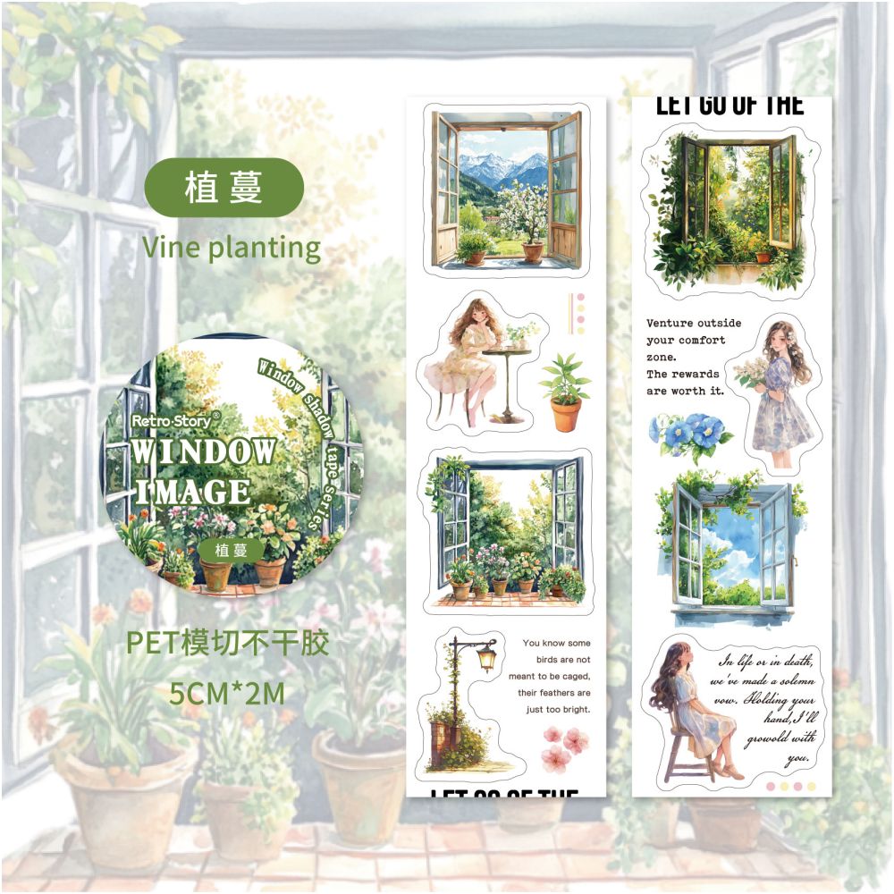 Windows Series PET Tape 5cm x 2m 6 variants