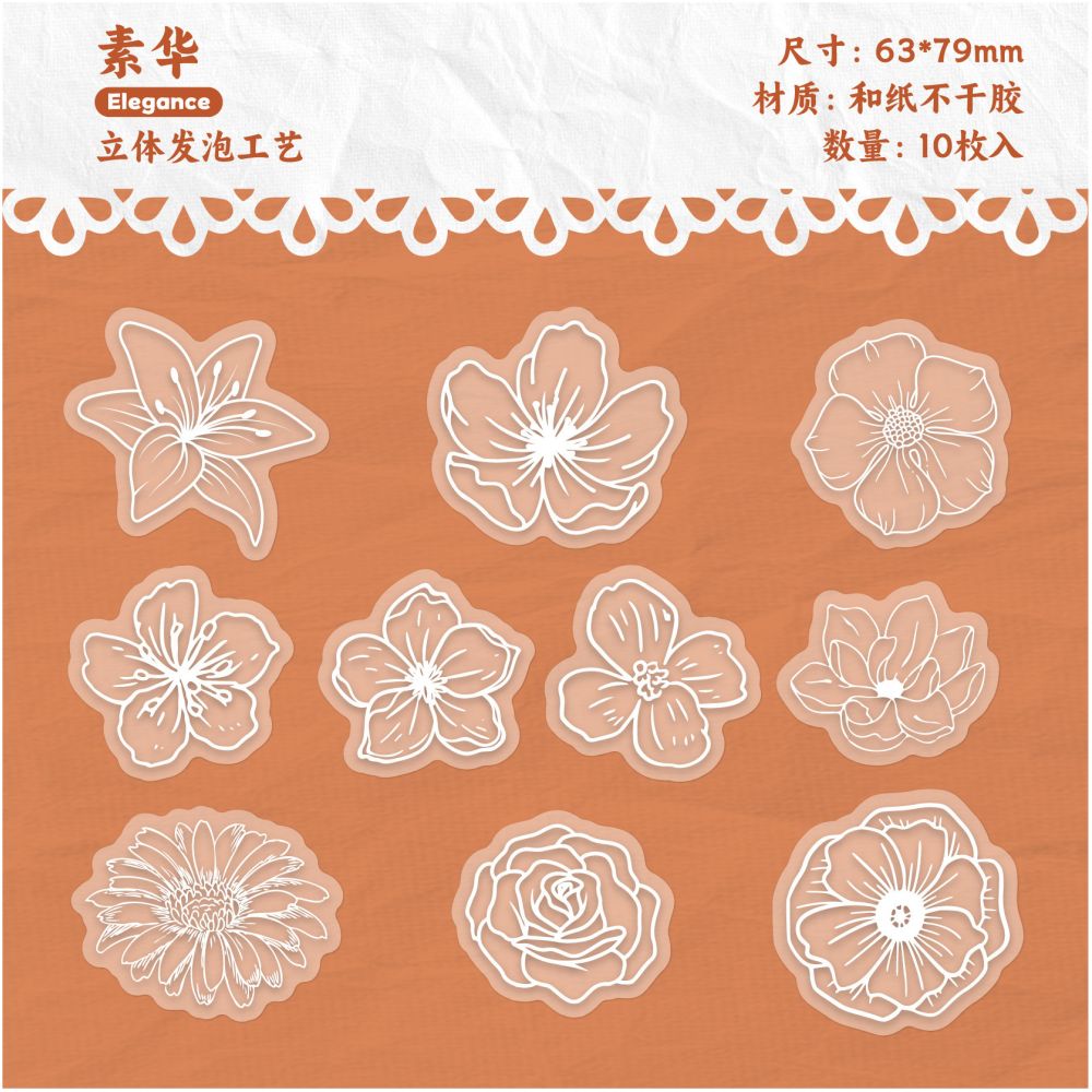 White Mist Series Paper Stickers 10psc 6 variants