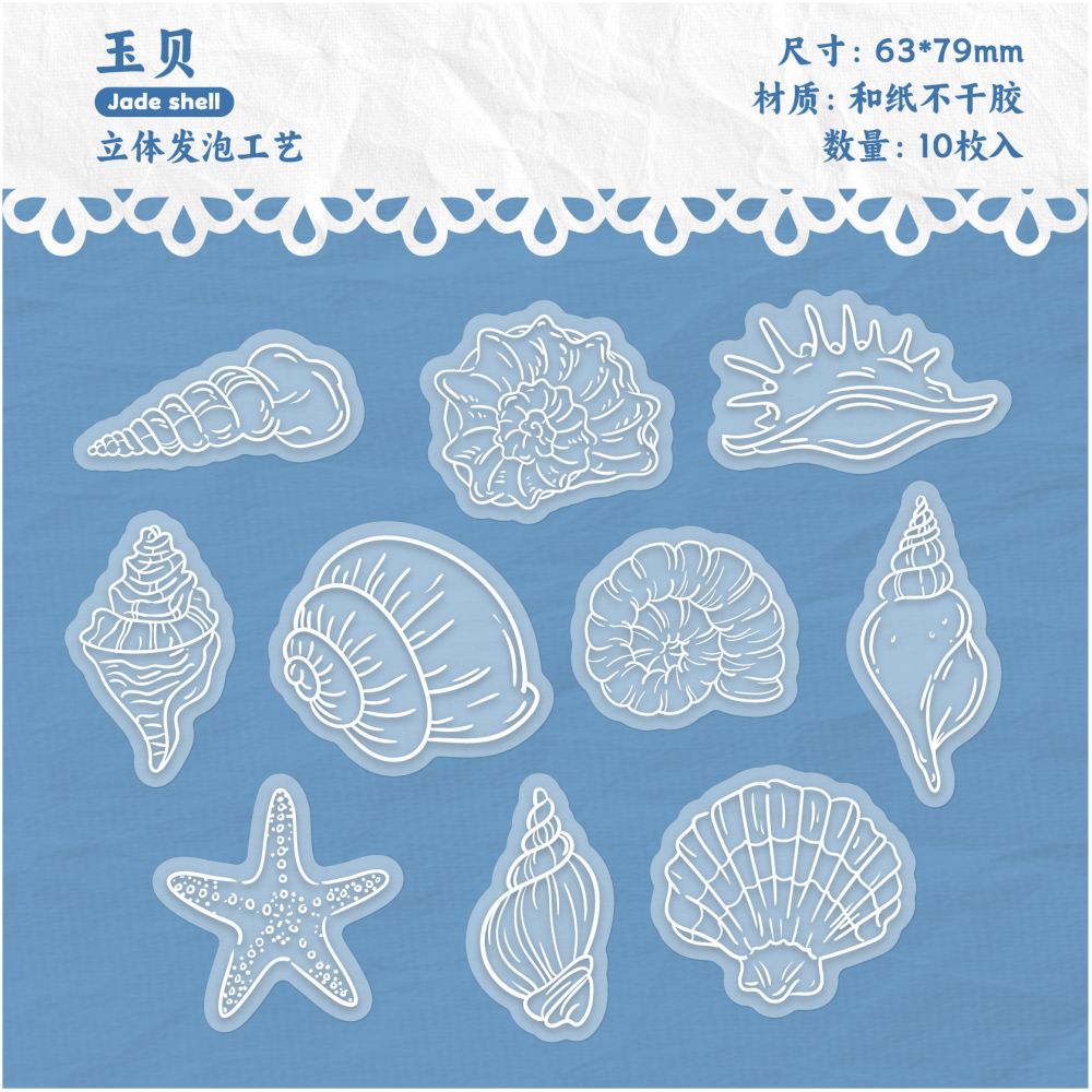 White Mist Series Paper Stickers 10psc 6 variants