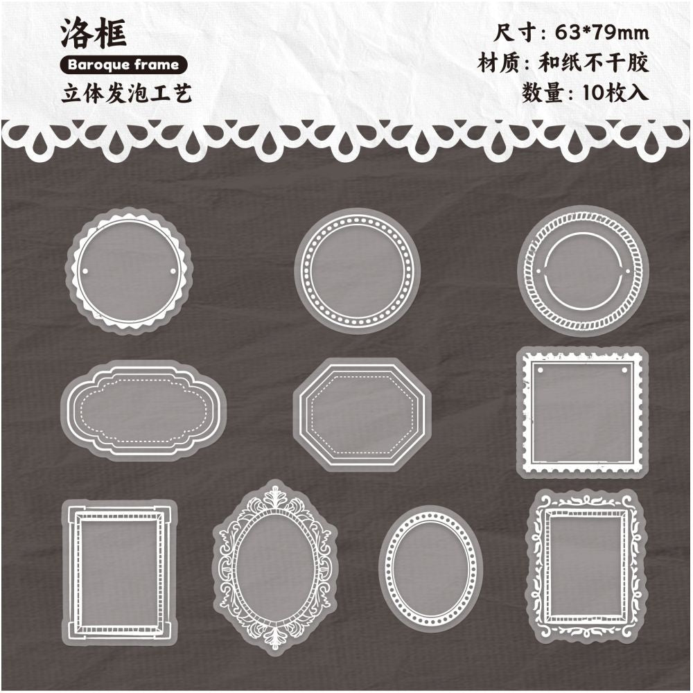 White Mist Series Paper Stickers 10psc 6 variants