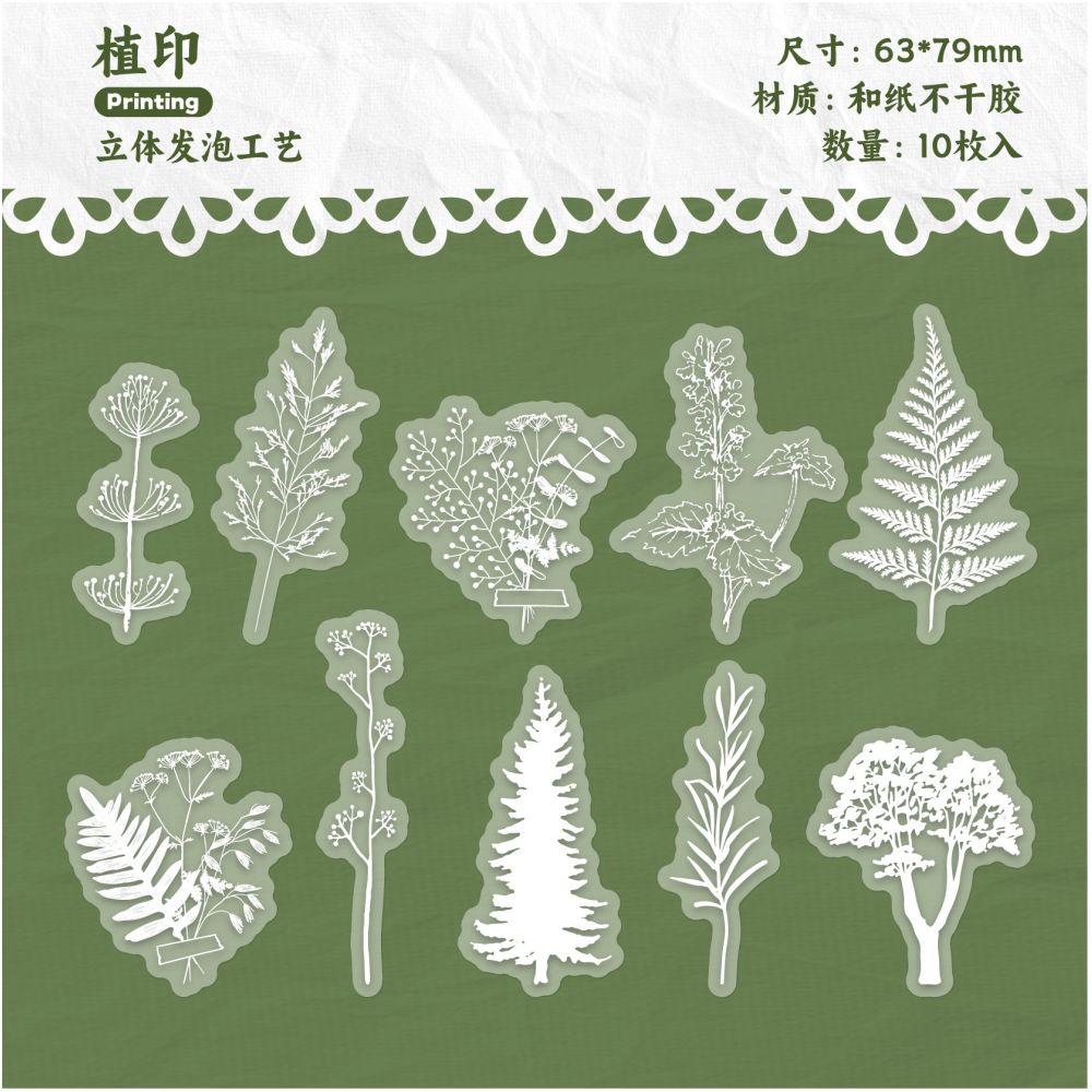 White Mist Series Paper Stickers 10psc 6 variants
