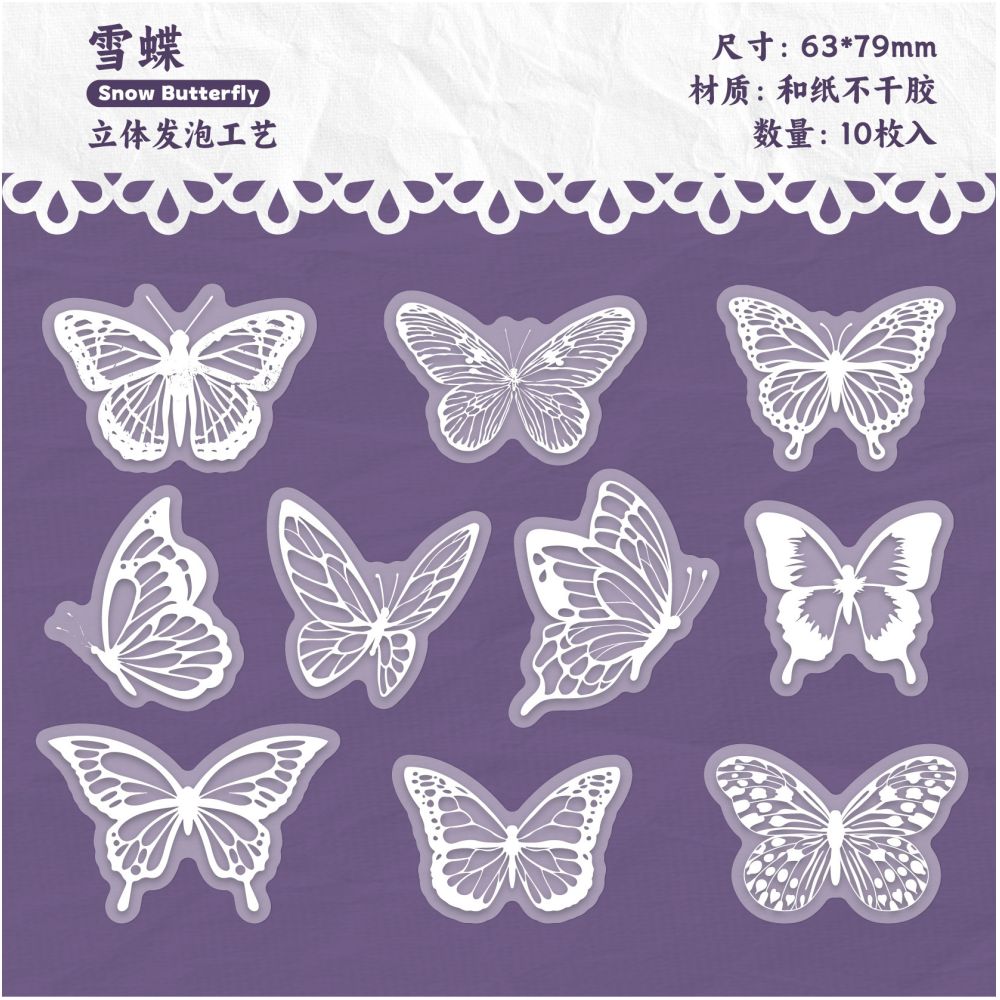 White Mist Series Paper Stickers 10psc 6 variants