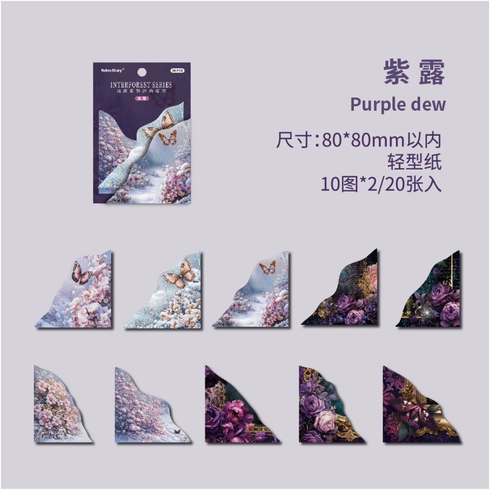 Forest Corner Series Paper Stickers 20psc 6 variants