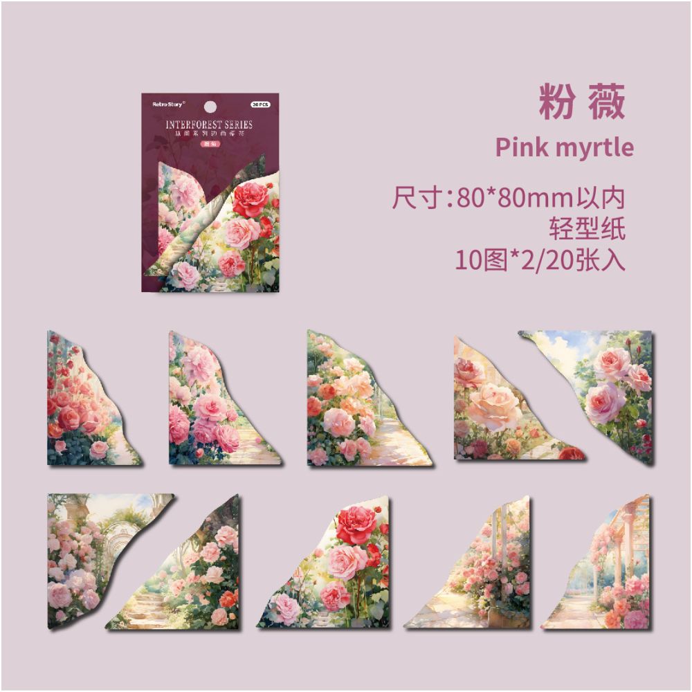 Forest Corner Series Paper Stickers 20psc 6 variants