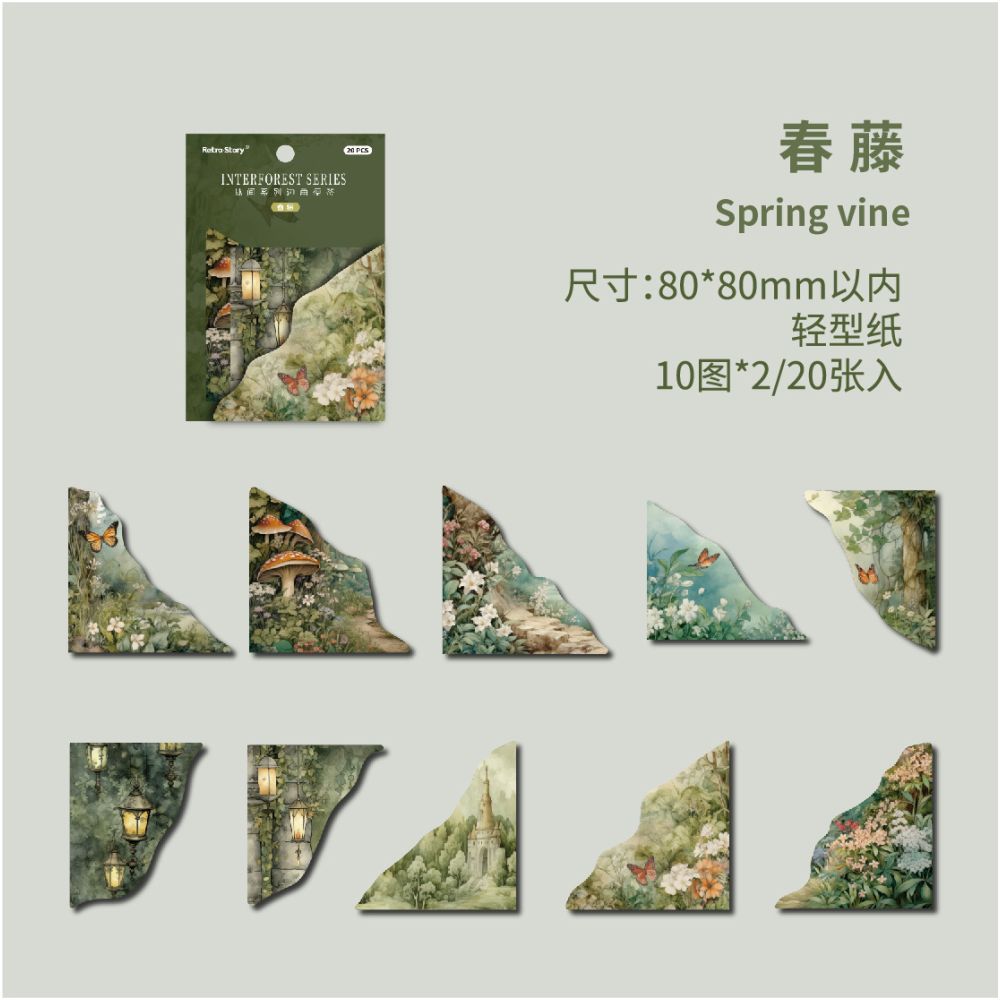 Forest Corner Series Paper Stickers 20psc 6 variants