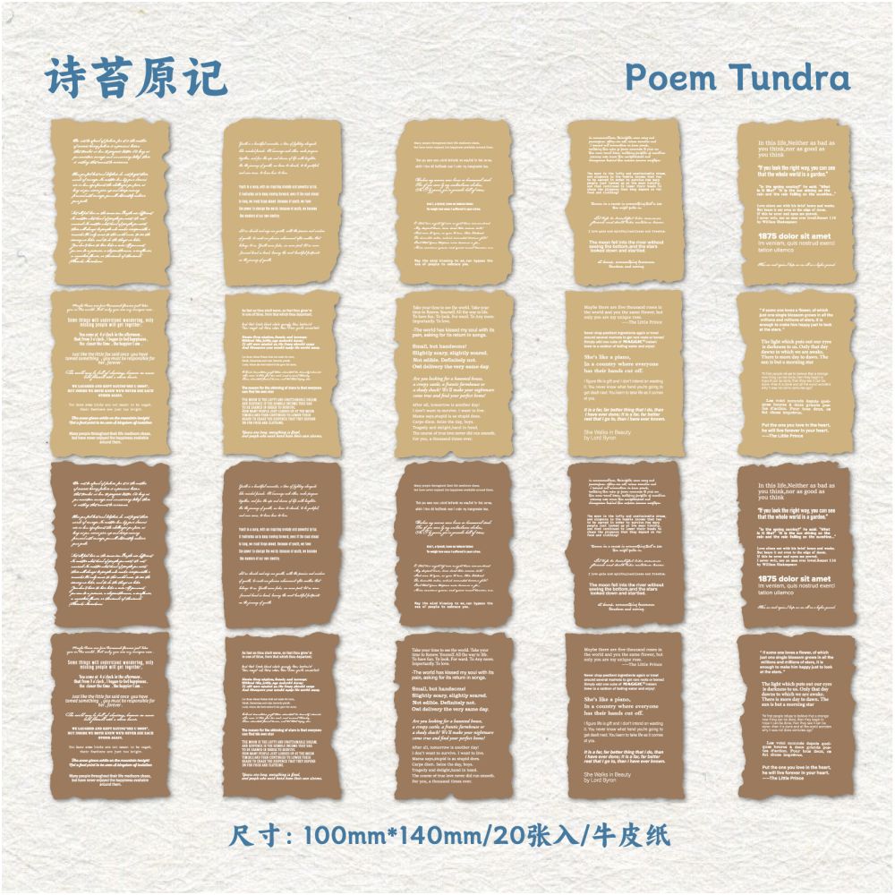 Note Series Material Paper 10cm x 14cm 20 sheets 4 variants
