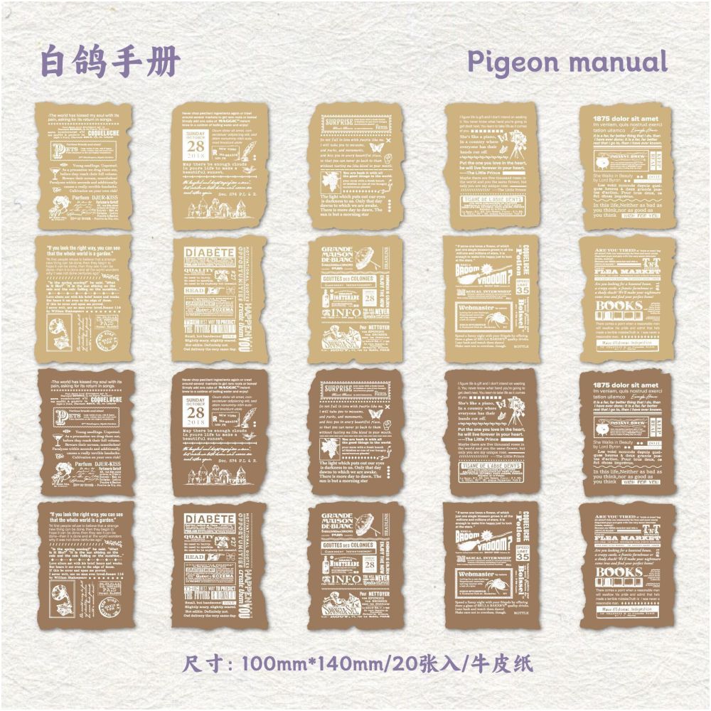 Note Series Material Paper 10cm x 14cm 20 sheets 4 variants