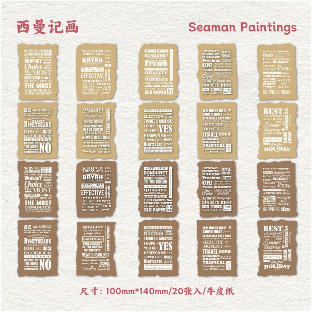 Note Series Material Paper 10cm x 14cm 20 sheets 4 variants