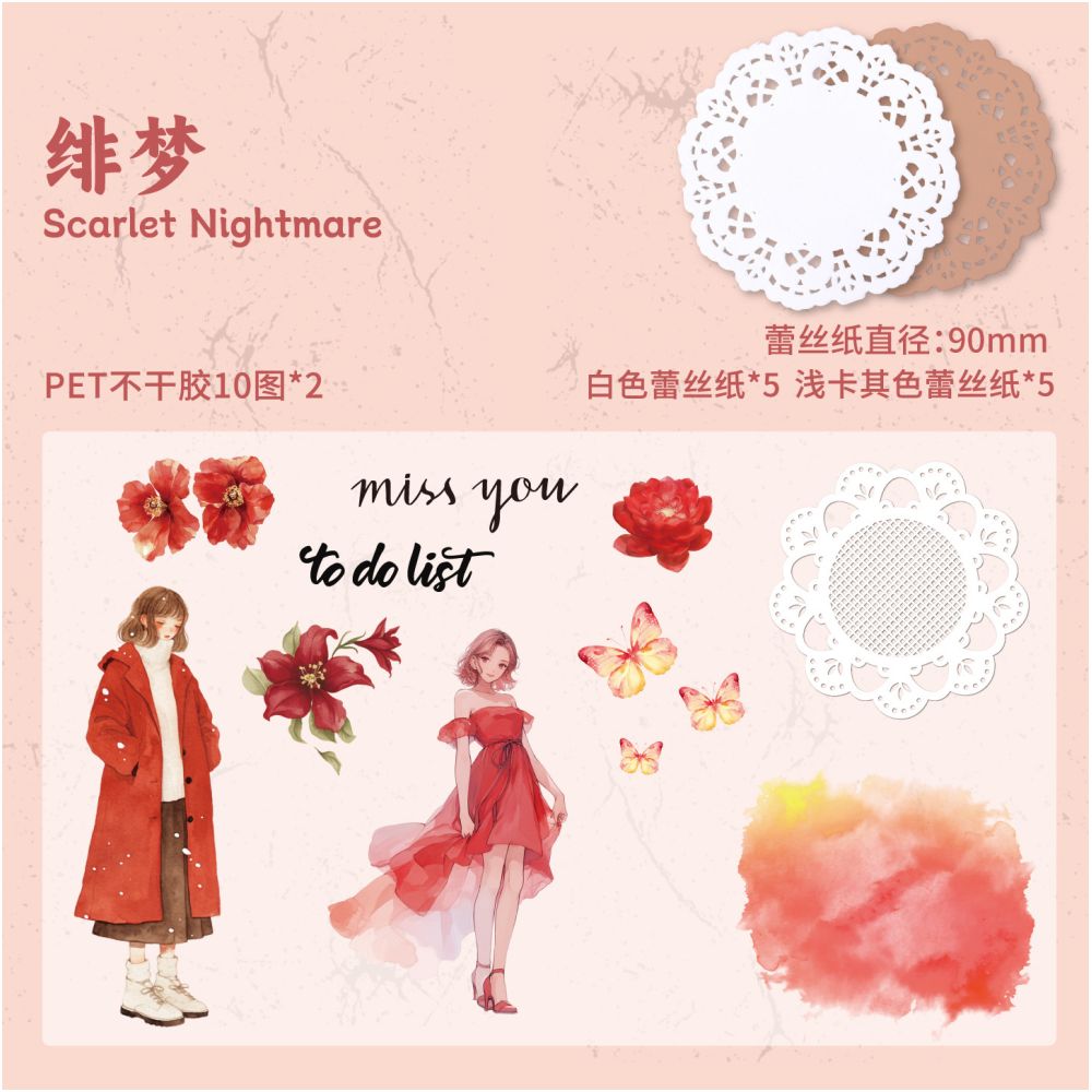 Blush Garden Series PET Stickers 20psc 6 variants