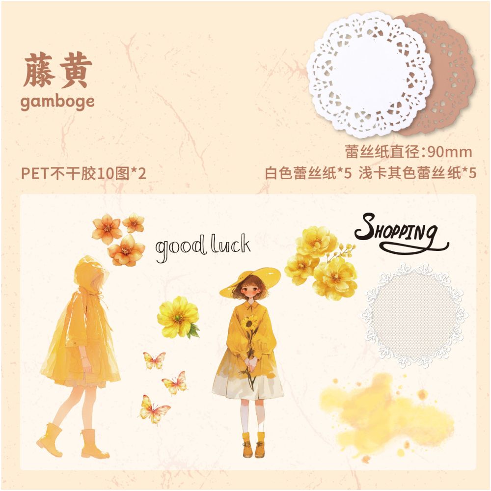 Blush Garden Series PET Stickers 20psc 6 variants