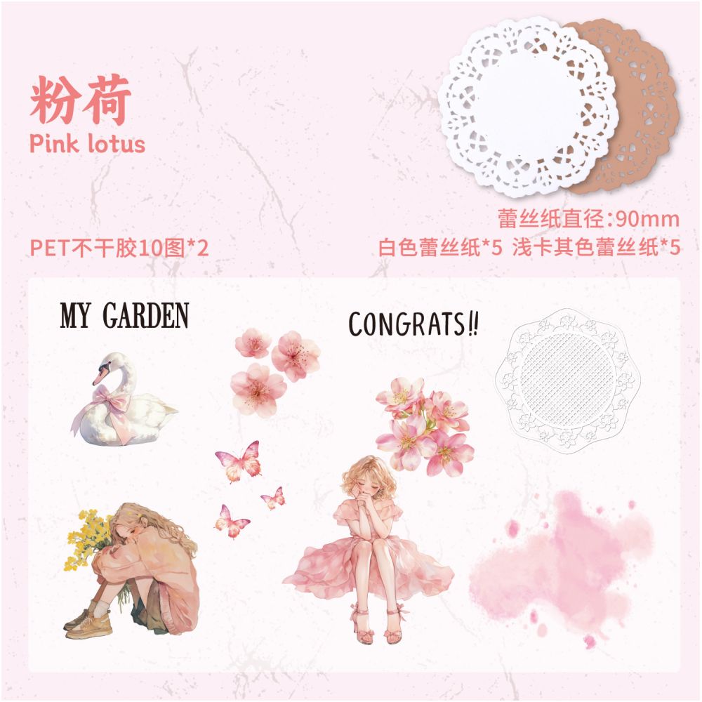 Blush Garden Series PET Stickers 20psc 6 variants