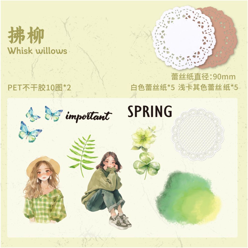 Blush Garden Series PET Stickers 20psc 6 variants