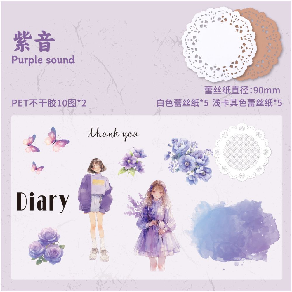 Blush Garden Series PET Stickers 20psc 6 variants