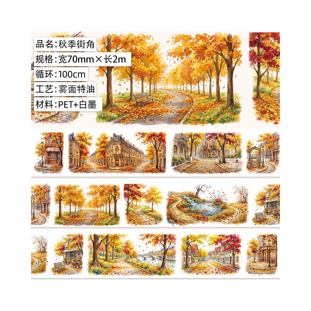 Forest Nature Autum Series PET Tape 2 Styles