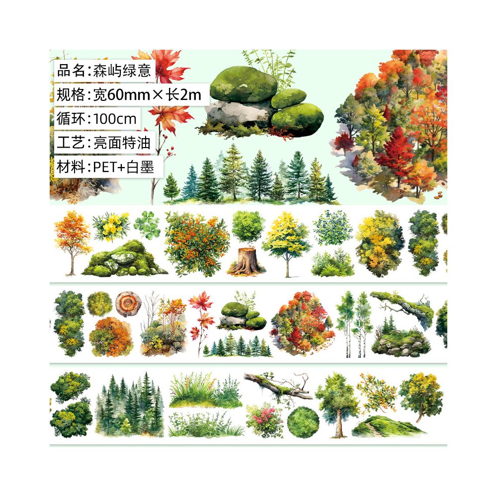 Forest Nature Autum Series PET Tape 2 Styles