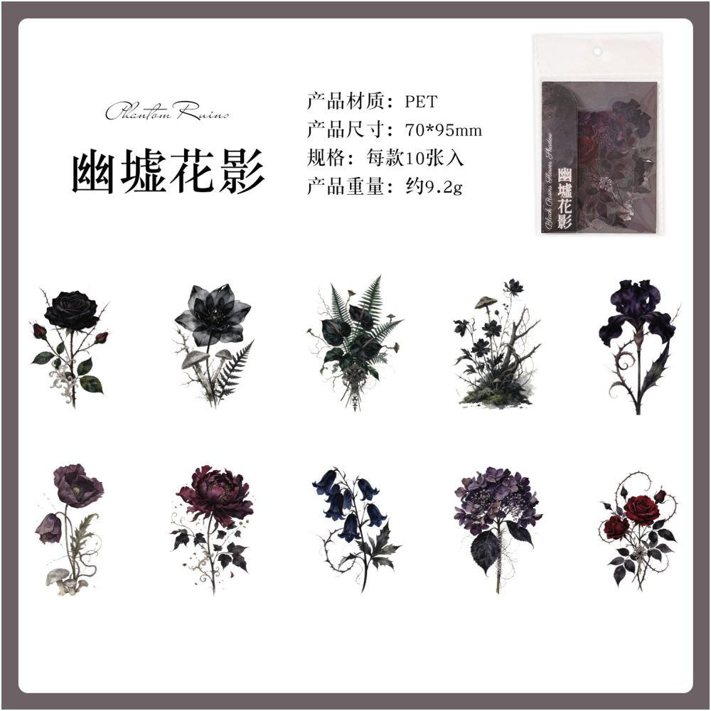 Flower Chronicles Series PET Stickers 10psc 6 Designs