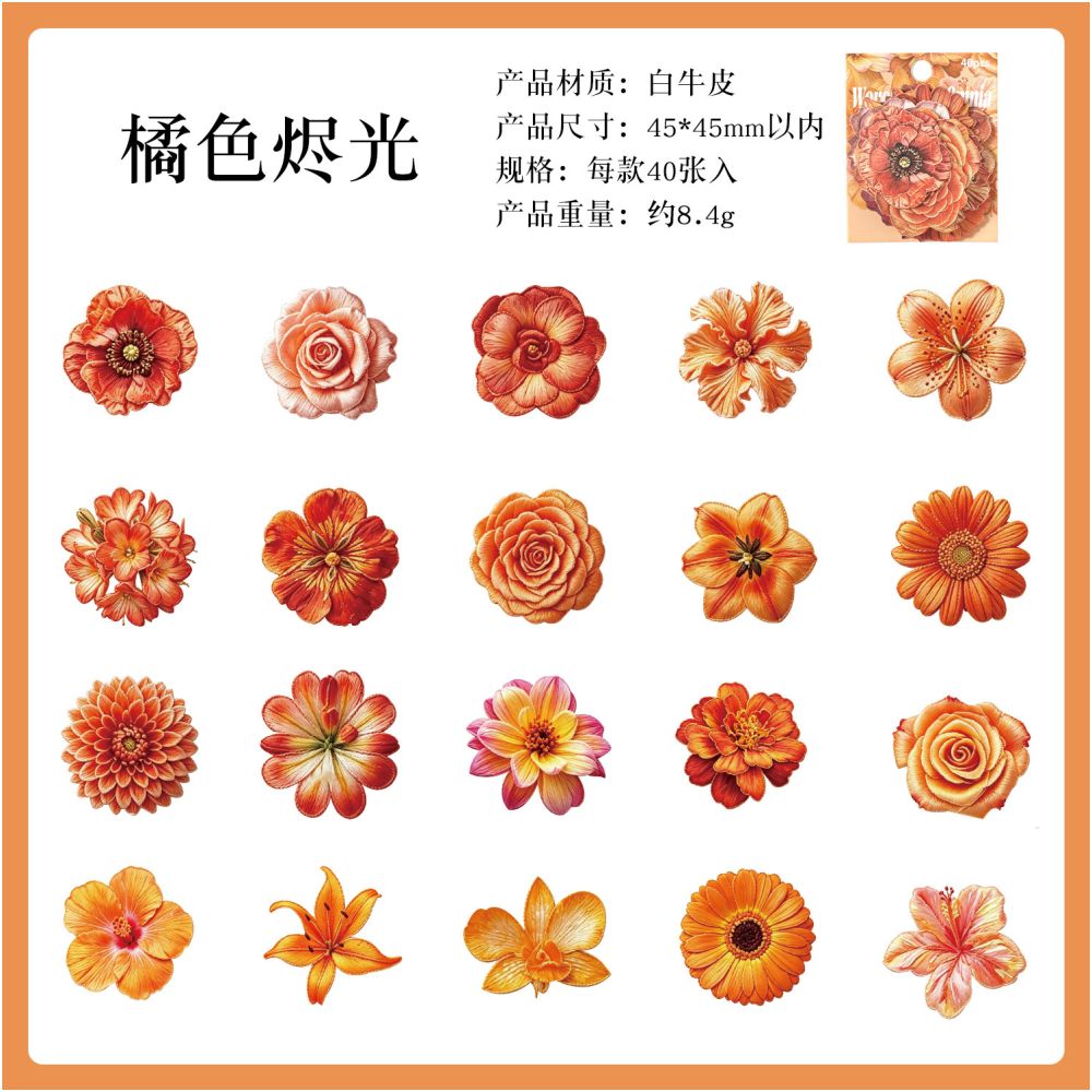 Embroidery Flower Series Paper Stickers 40psc 6 Styles