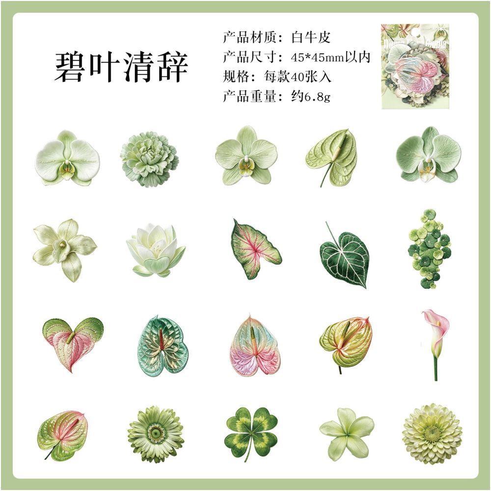 Embroidery Flower Series Paper Stickers 40psc 6 Styles