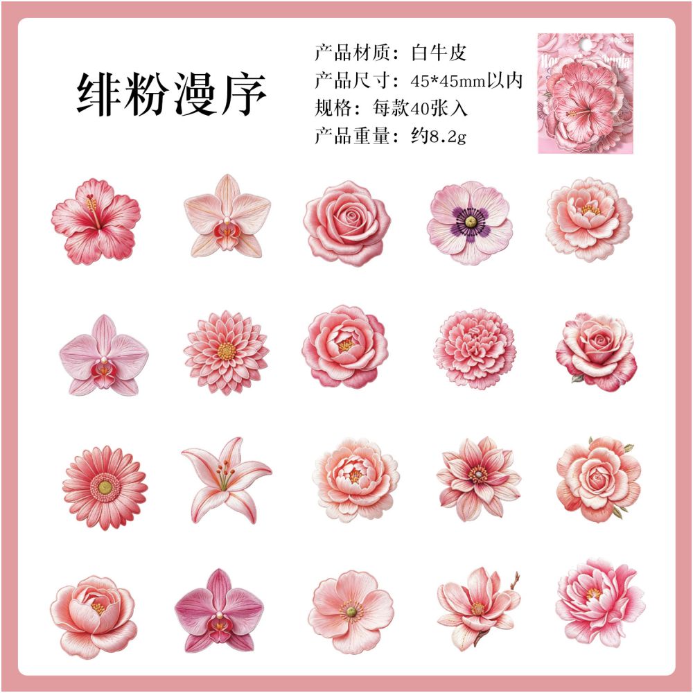 Embroidery Flower Series Paper Stickers 40psc 6 Styles