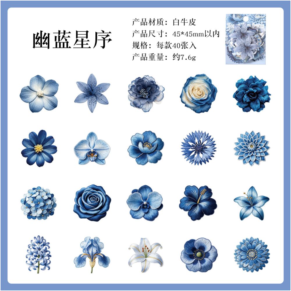 Embroidery Flower Series Paper Stickers 40psc 6 Styles