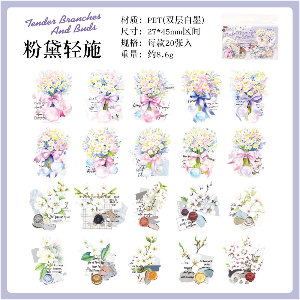 Light Fragrance Floral Series PET Stickers 20psc 6 designs