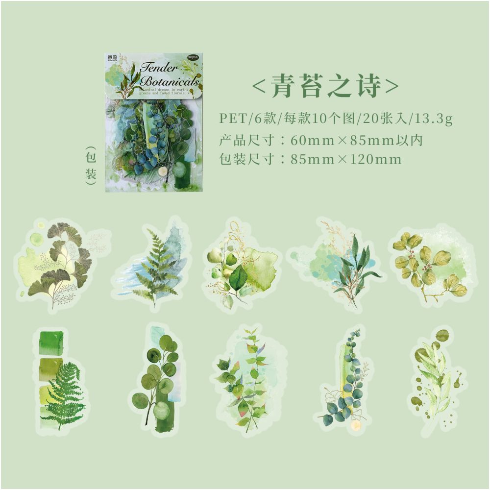 Grass and Tree Series PET Stickers 20psc 6 Designs