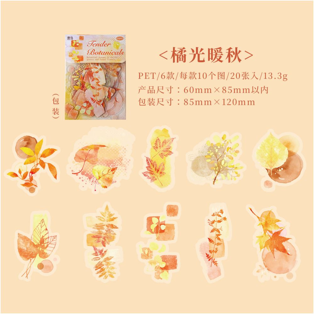 Grass and Tree Series PET Stickers 20psc 6 Designs