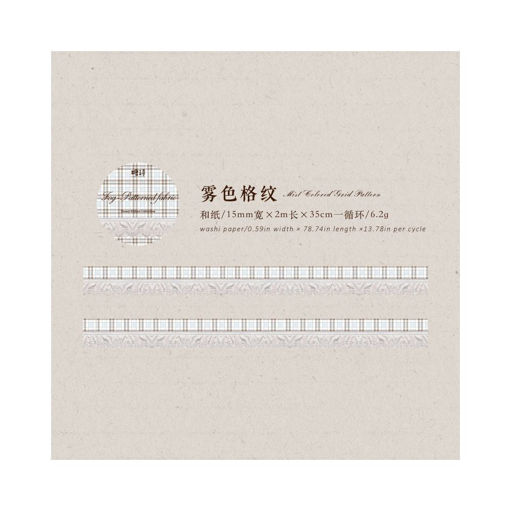 Honey Ribbon Series Washi Tape 1.5cm x 2m 8 Designs