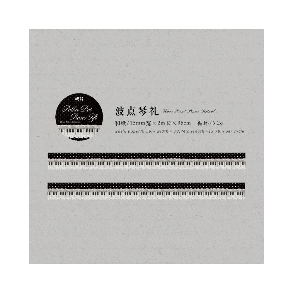 Honey Ribbon Series Washi Tape 1.5cm x 2m 8 Designs