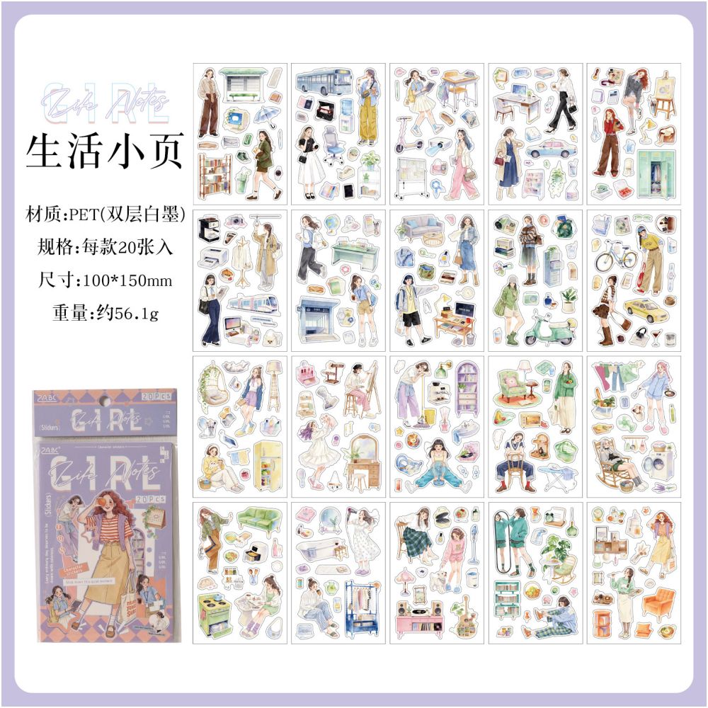 Youthful Daily Life Series PET Stickers Book 20 Sheets 4 Designs