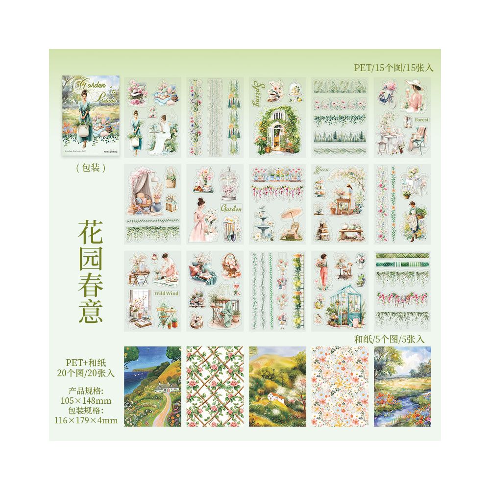 Garden Prologue Series PET Stickers Book 20psc 4 Designs