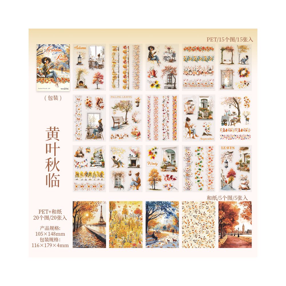 Garden Prologue Series PET Stickers Book 20psc 4 Designs