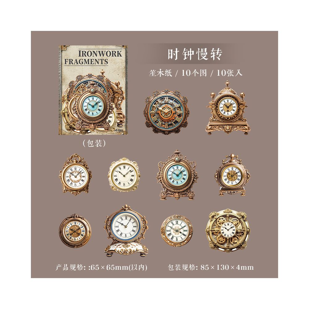 Vintage Iron Fragment Series Paper Stickers 10psc 6 designs