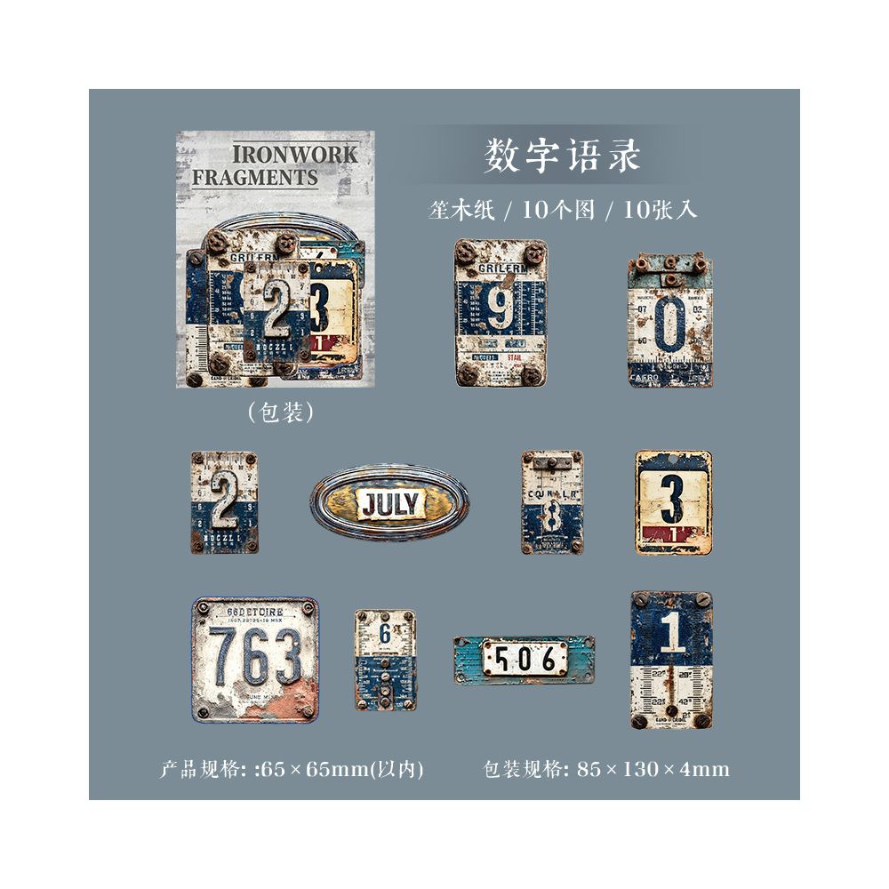 Vintage Iron Fragment Series Paper Stickers 10psc 6 designs
