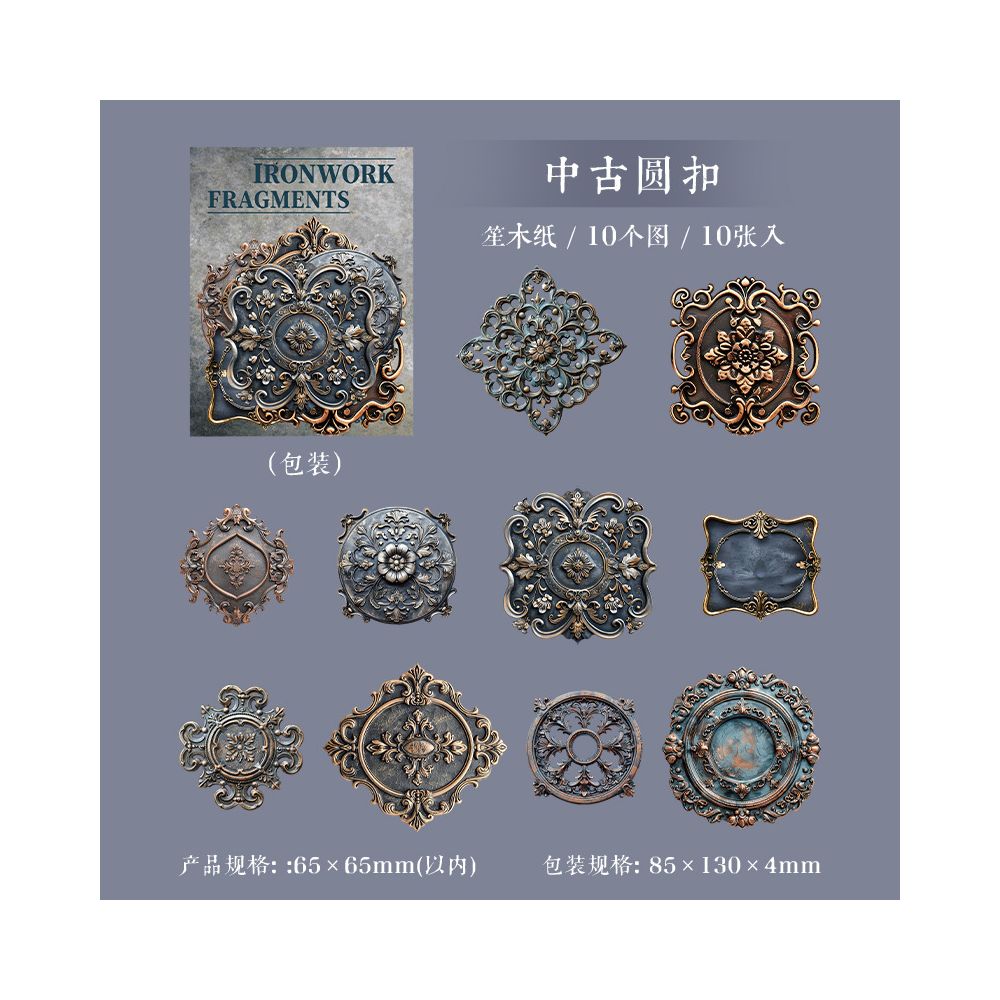 Vintage Iron Fragment Series Paper Stickers 10psc 6 designs