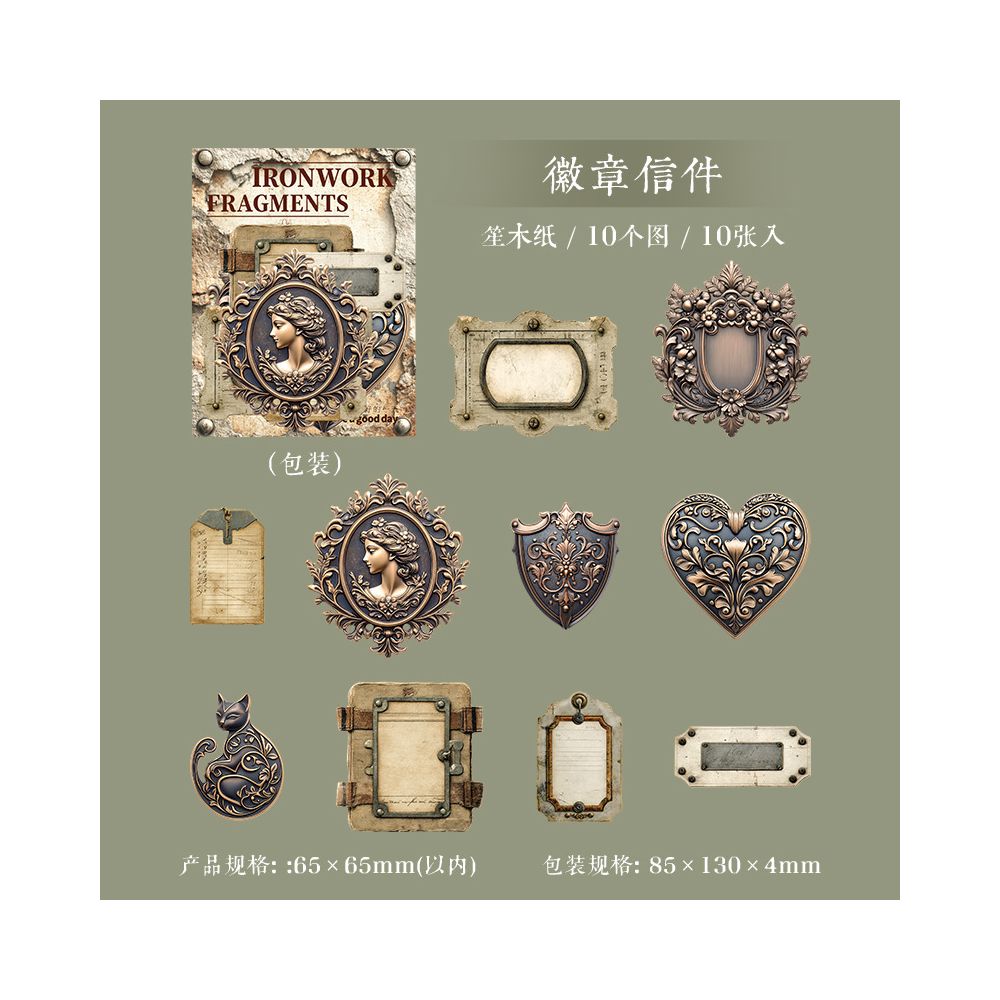 Vintage Iron Fragment Series Paper Stickers 10psc 6 designs