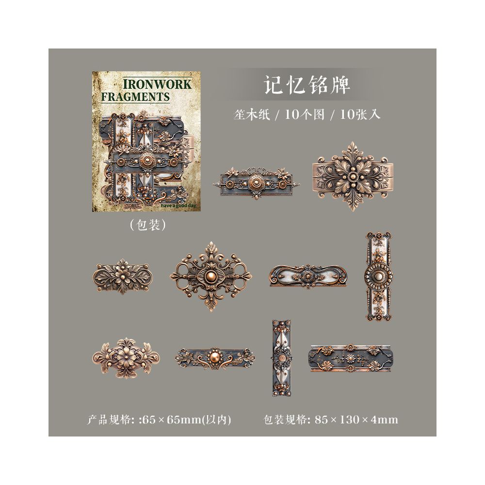 Vintage Iron Fragment Series Paper Stickers 10psc 6 designs