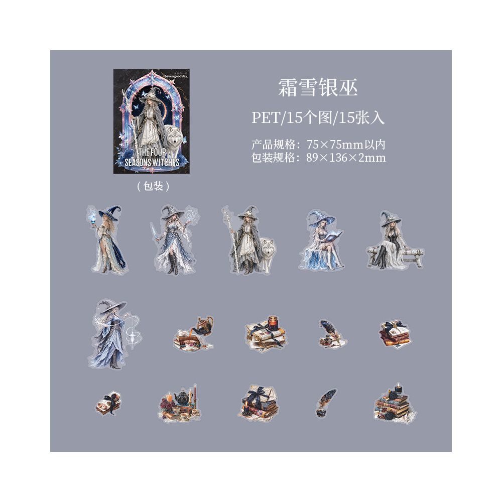 Witch Character Series PET Stickers 15psc 4 variants