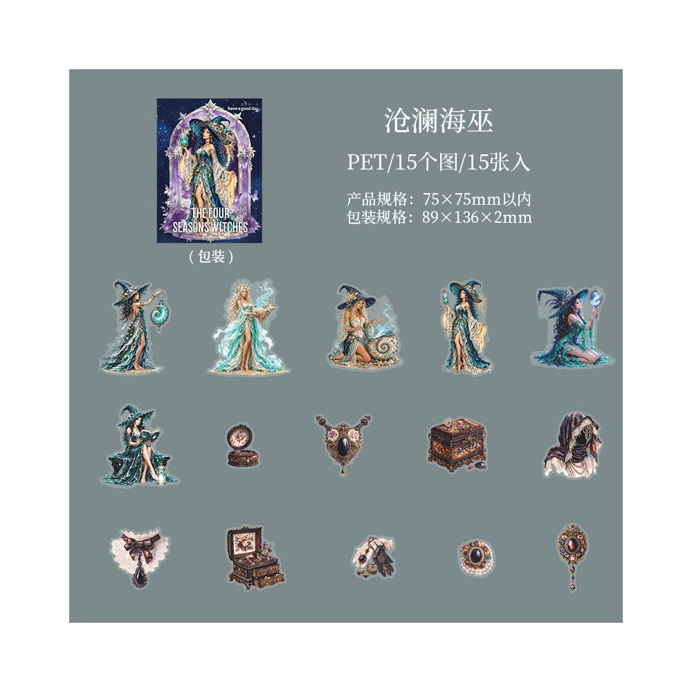 Witch Character Series PET Stickers 15psc 4 variants