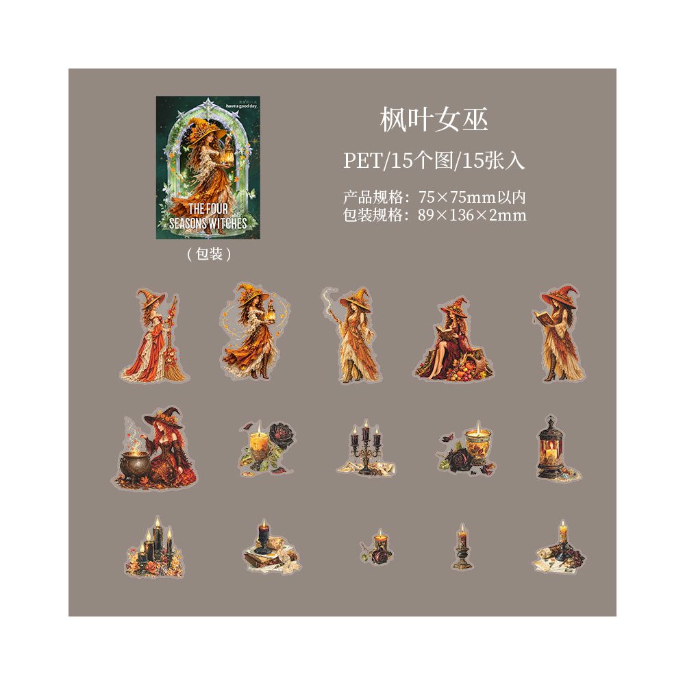 Witch Character Series PET Stickers 15psc 4 variants