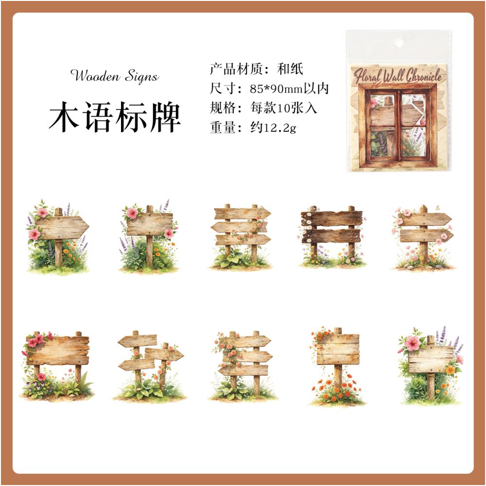 Flower Wall Prologue Paper Stickers 10psc 6 variants