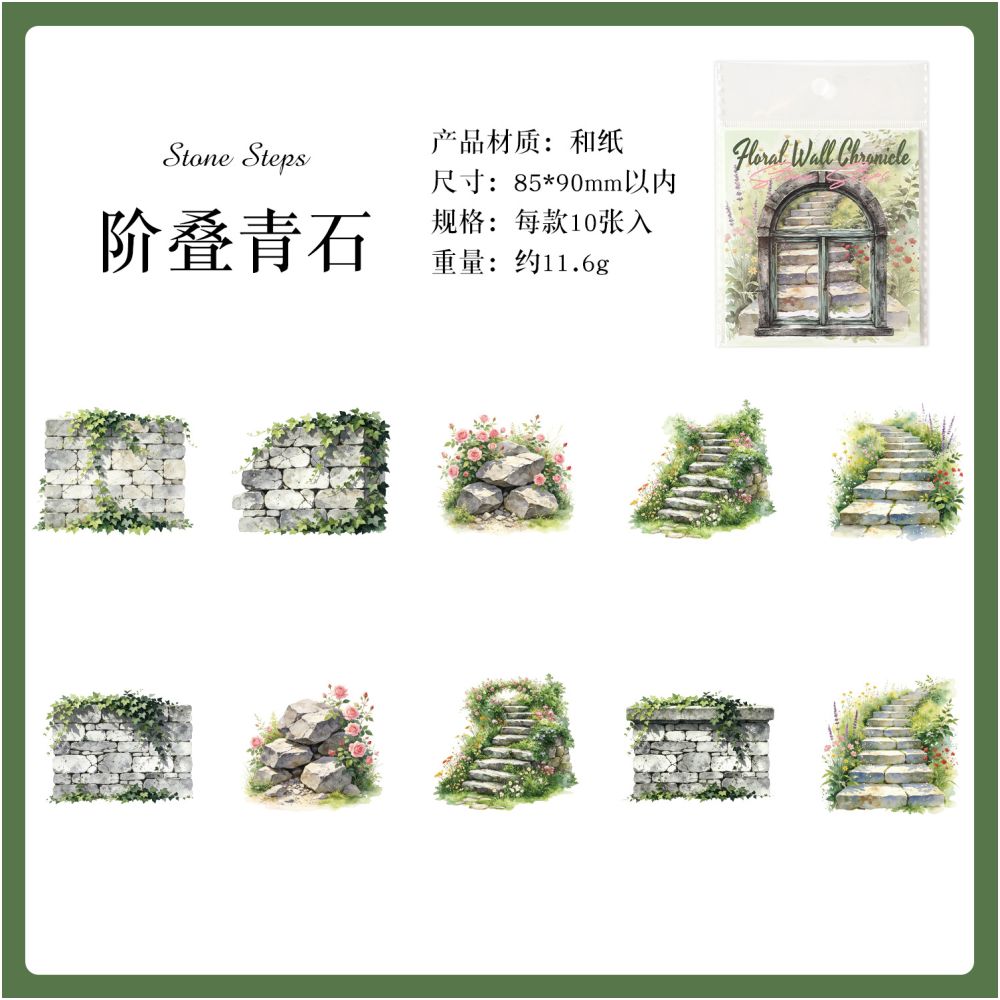 Flower Wall Prologue Paper Stickers 10psc 6 variants