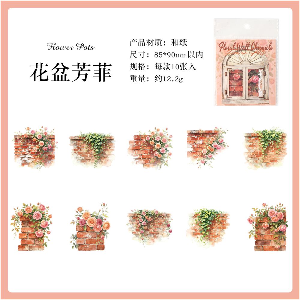 Flower Wall Prologue Paper Stickers 10psc 6 variants