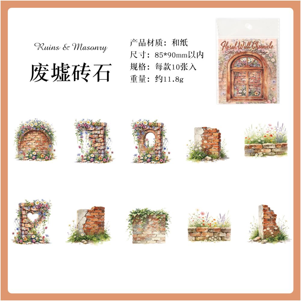 Flower Wall Prologue Paper Stickers 10psc 6 variants
