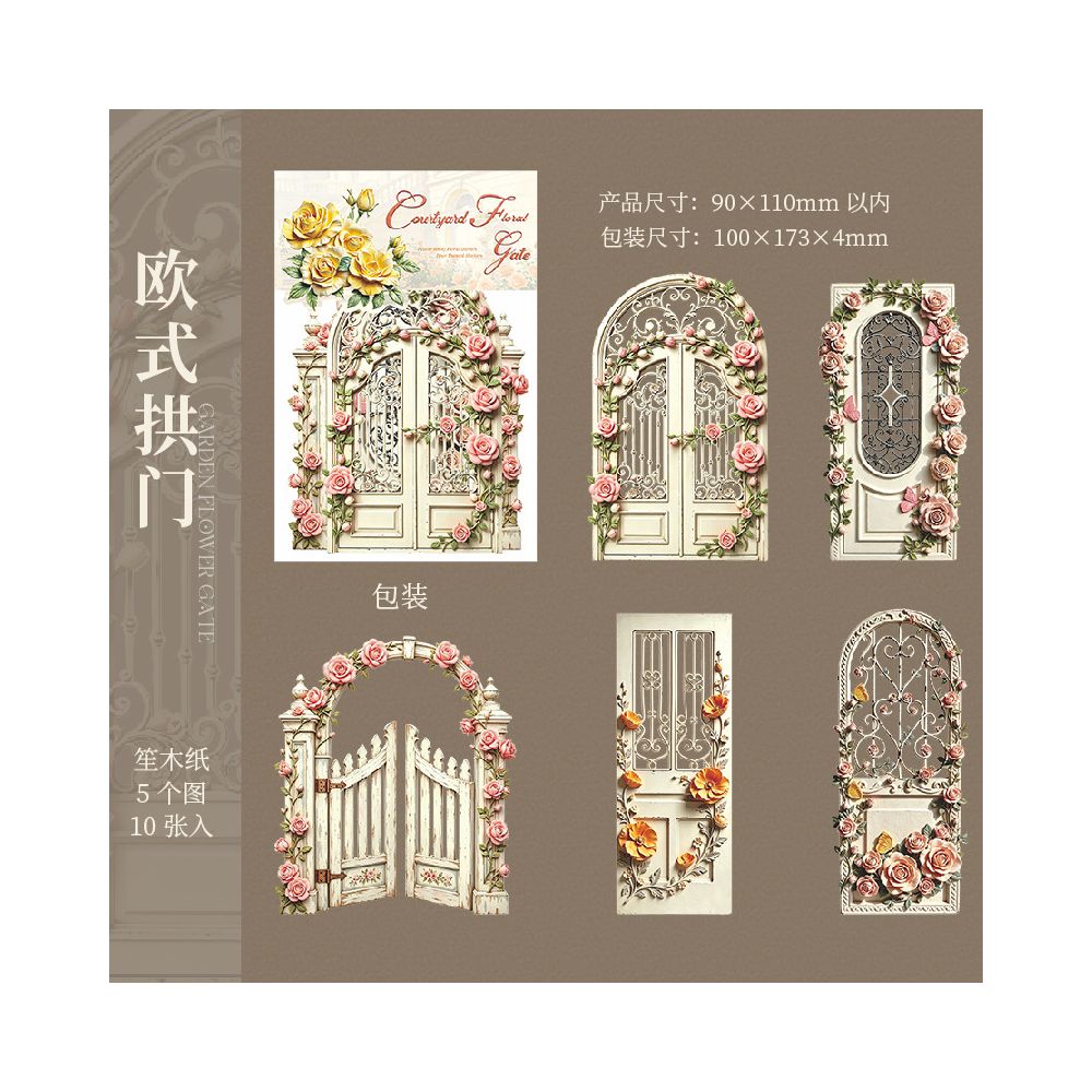 Garden Flower Gate Series Paper Stickers 10psc 4 variants