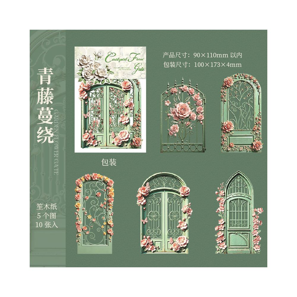 Garden Flower Gate Series Paper Stickers 10psc 4 variants